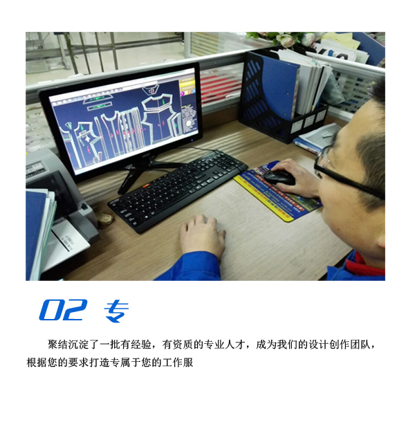 專(zhuān)業(yè)的加油站工作服設(shè)計(jì)團(tuán)隊(duì)為企業(yè)打造專(zhuān)屬工作服