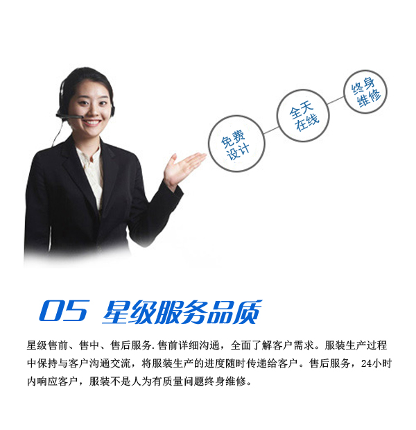 專(zhuān)業(yè)的售前售后客服，24小時(shí)內(nèi)快速響應(yīng)客戶(hù)