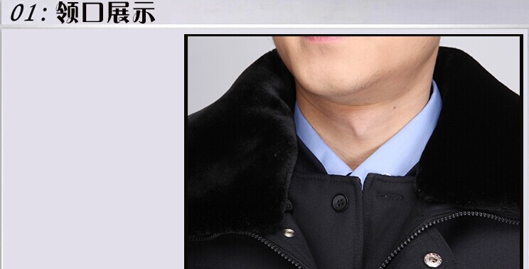 保安服領(lǐng)口 保安服領(lǐng)口