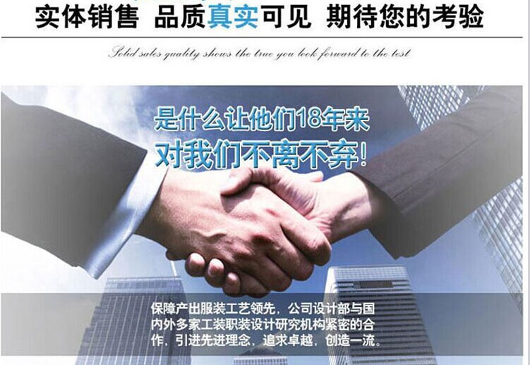 18年眾多公司選擇 18年眾多公司選擇