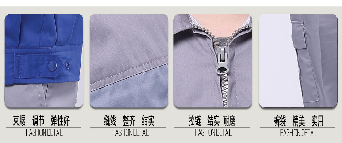 拼藍色夏季工作服AD063-XJ細節(jié)圖2