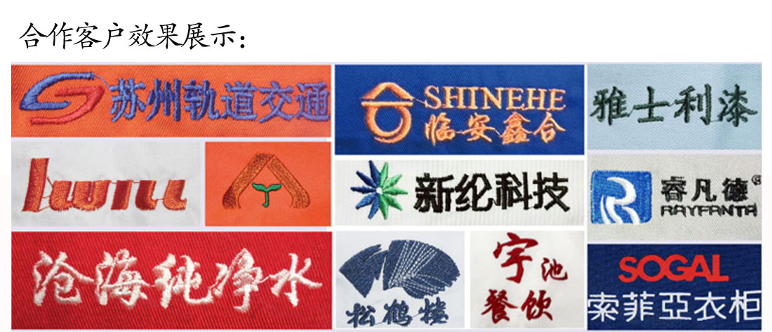 夏裝短袖t恤批發(fā)蘇州鷹諾服裝效果展示