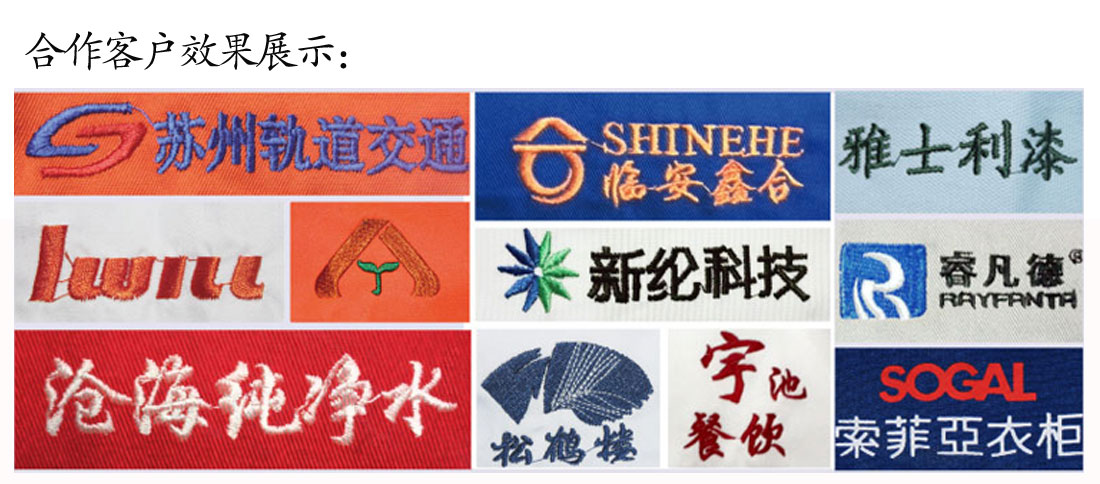 夏裝青少年T恤工作服 可印花 短袖白色t恤衫工作服蘇州鷹諾服裝效果展示 