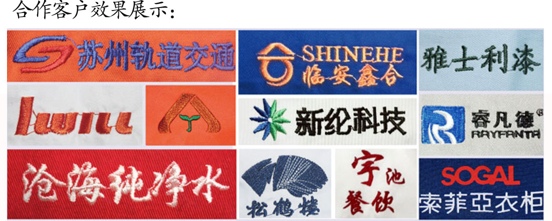 夏天超高支紗純棉T恤工作服 橙色短袖t恤衫工作服蘇州鷹諾服裝效果展示 