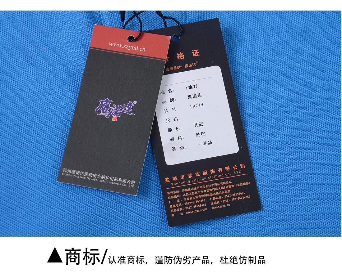 夏季短袖T恤工作服 絲光棉個(gè)性湖藍(lán)色 修身潮流t恤衫工作服商標(biāo)展示 