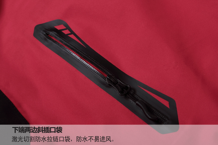 激光切割防水拉鏈口袋，防水不易進(jìn)風(fēng)