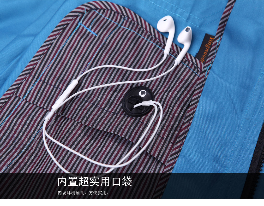 超實(shí)用口袋，配有耳機(jī)插口，時(shí)尚大方
