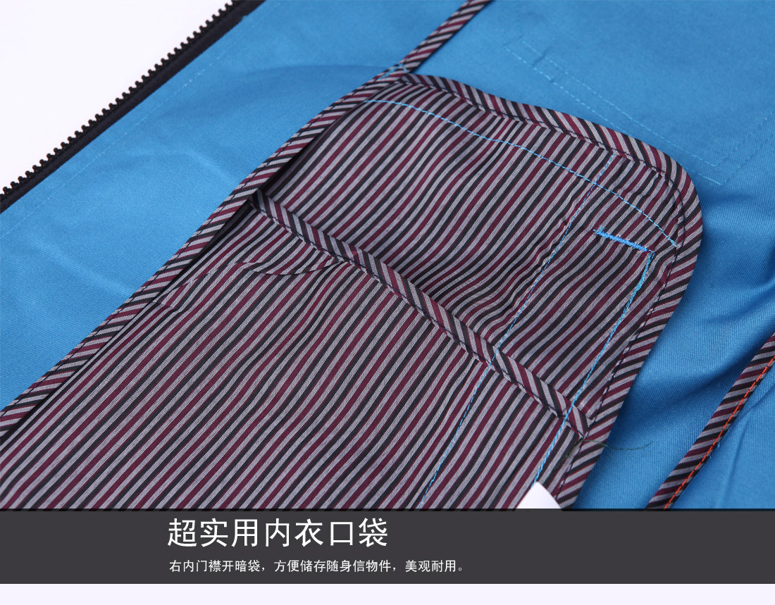 右內(nèi)門襟開暗袋，方便儲(chǔ)物