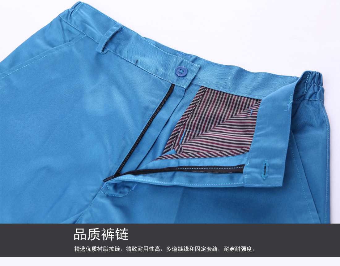 精選優(yōu)質(zhì)樹脂拉鏈，精致耐用