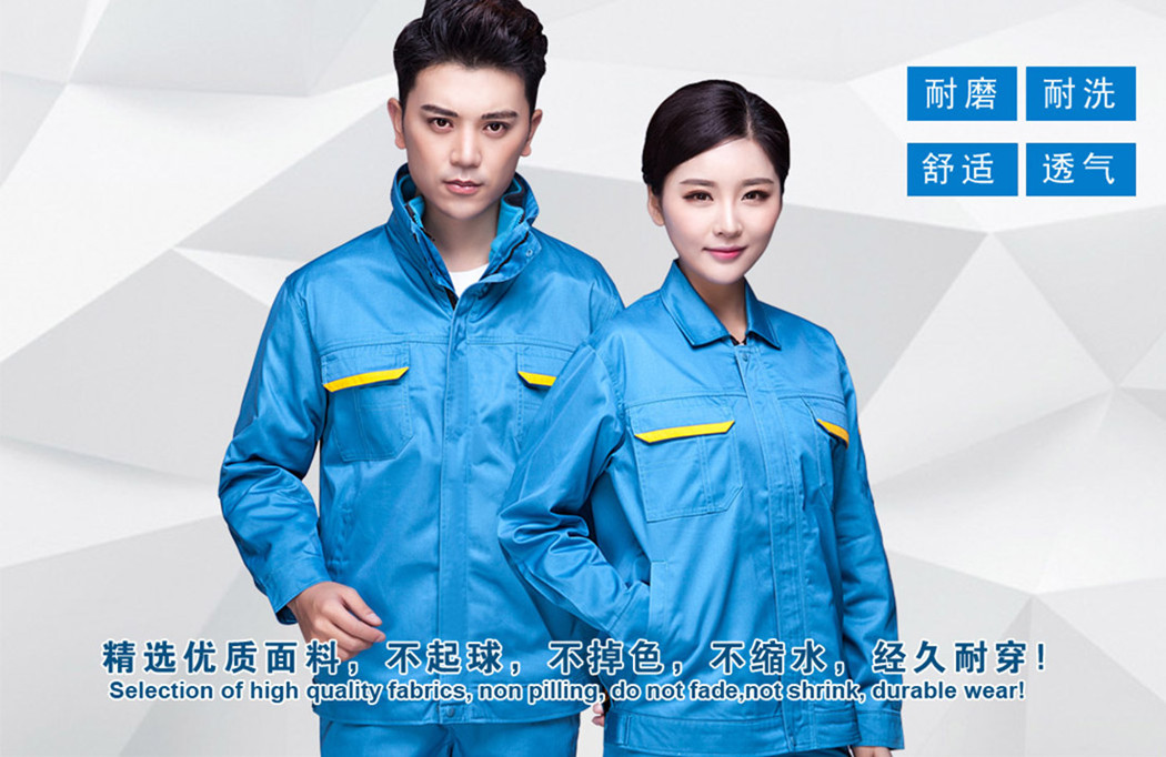 精選優(yōu)質(zhì)面料，不起球，不掉色，不縮水