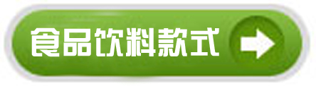 食品加工廠，餐廳工作服款式
