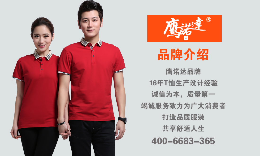 夏裝短袖t恤批發(fā)的廠家哪里有？