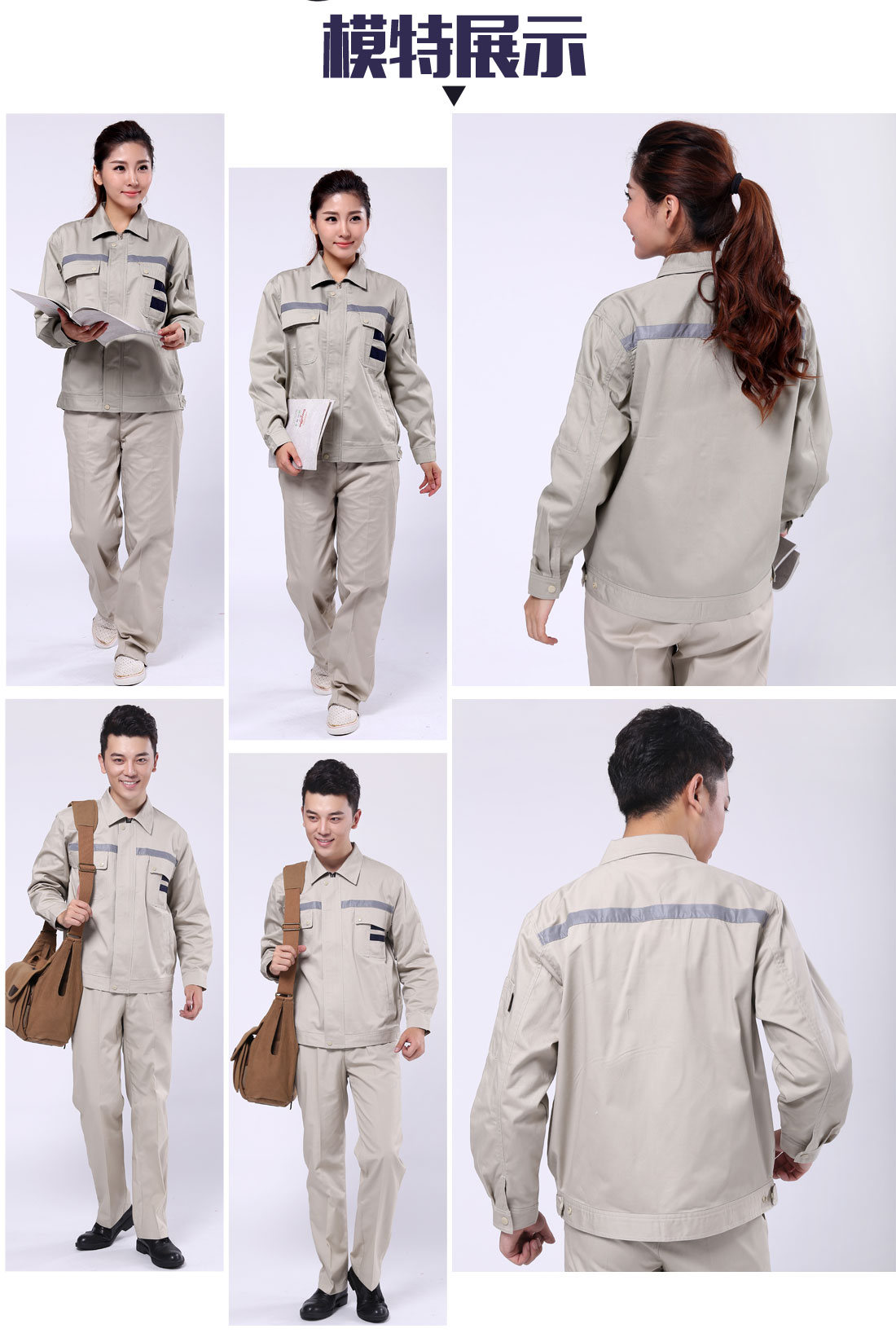 青島工作服模特展示 青島工作服模特展示