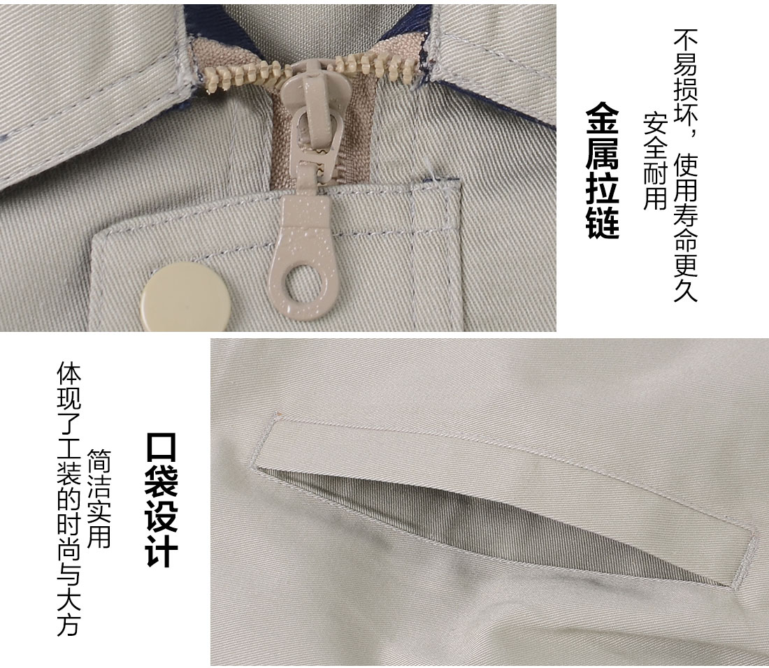青島工作服口袋設(shè)計(jì) 青島工作服口袋設(shè)計(jì)