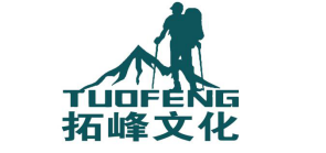 勞保服工作服冬裝的定制關(guān)于拓峰文化的案列