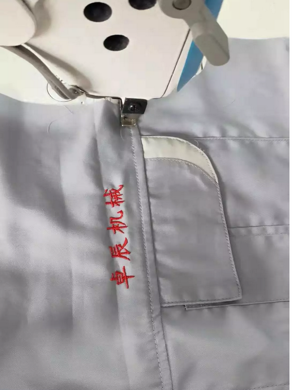 工作制服 工作制服