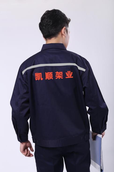 長袖工作服 長袖工作服