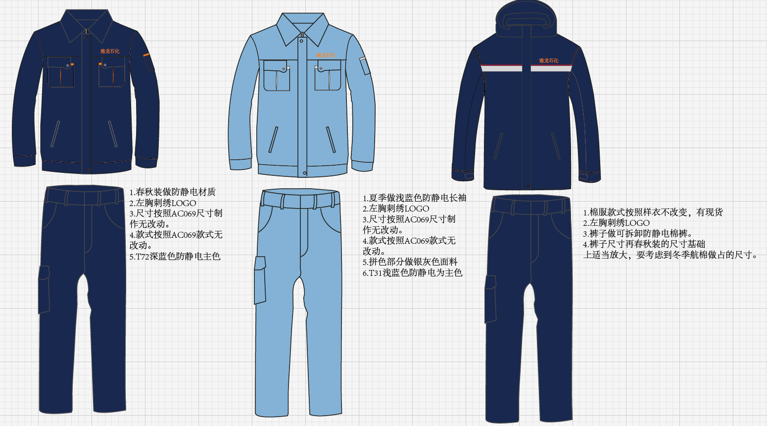 鎮(zhèn)江工作服 鎮(zhèn)江工作服