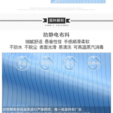 無塵防靜電白大褂款式，實(shí)驗(yàn)工作服
