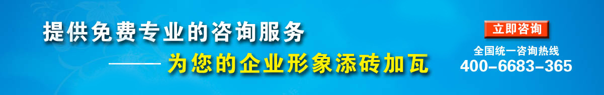 您是否要定做工作服？立即咨詢鷹諾達(dá)在線客服