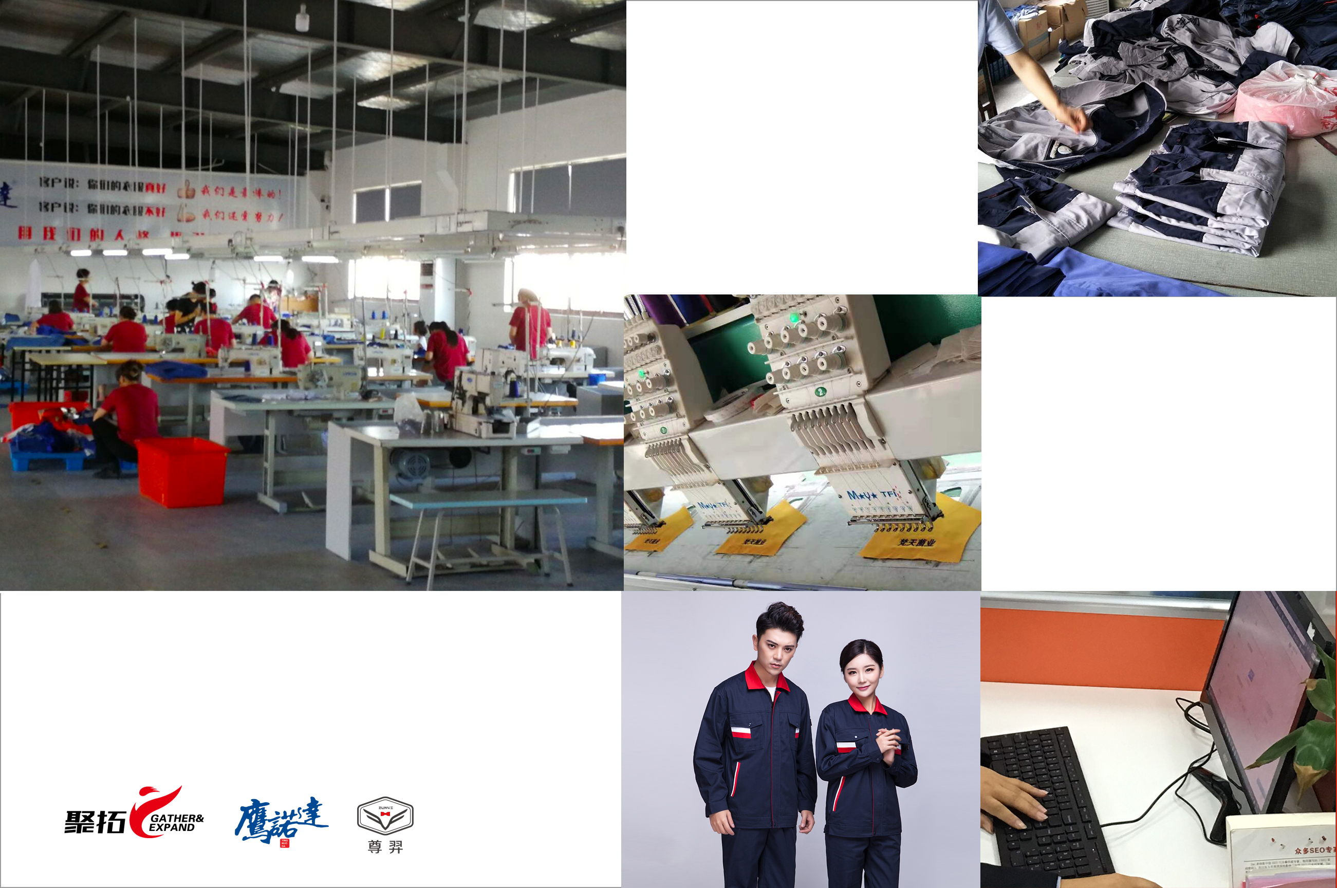 高端工作服定做案例展示,累計(jì)服務(wù)萬家企業(yè)工廠工作服