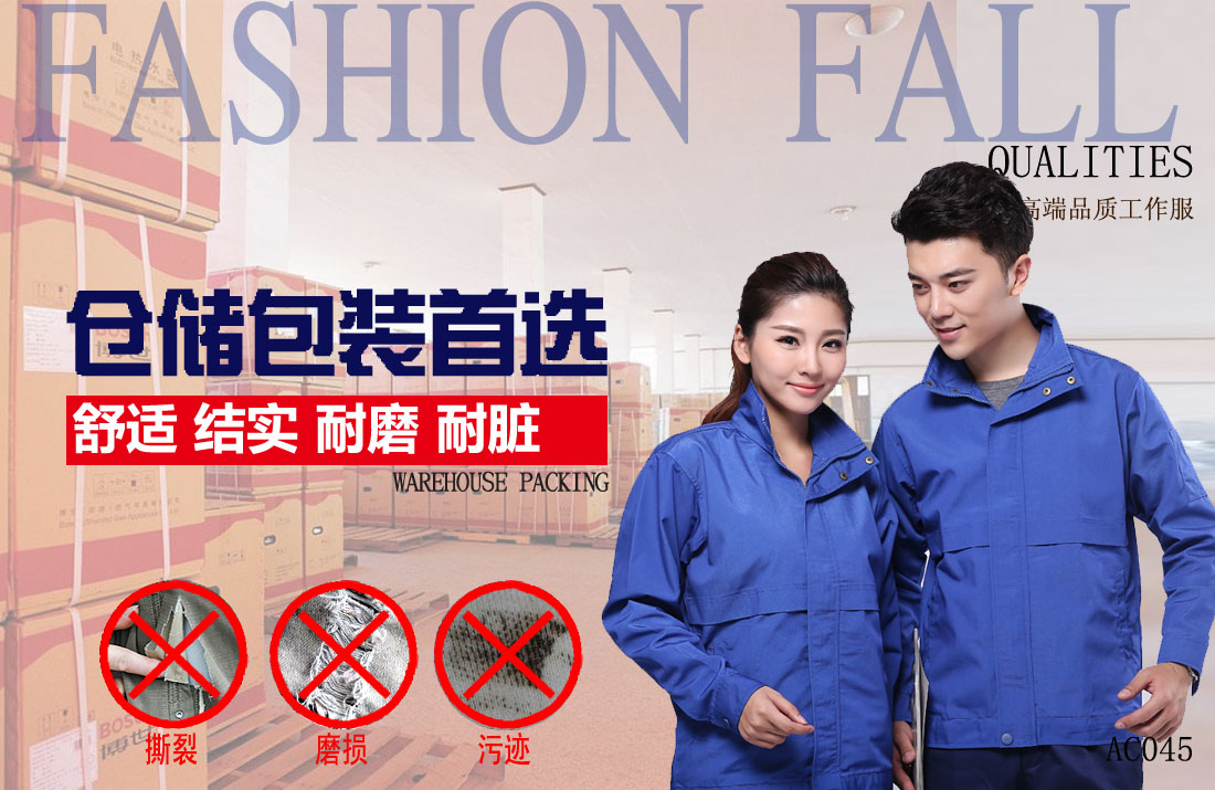 本款工作服耐油，透氣，抗劃破