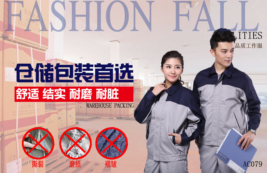 本款工作服耐油，透氣，抗劃破