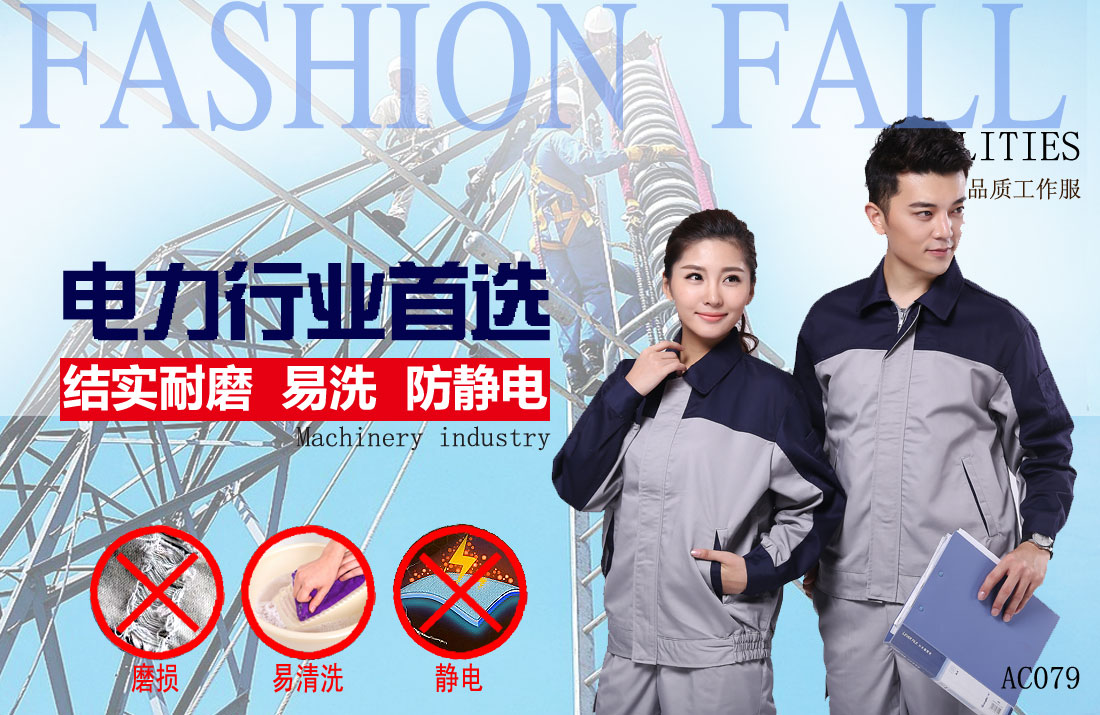 本款工作服耐油，透氣，抗劃破