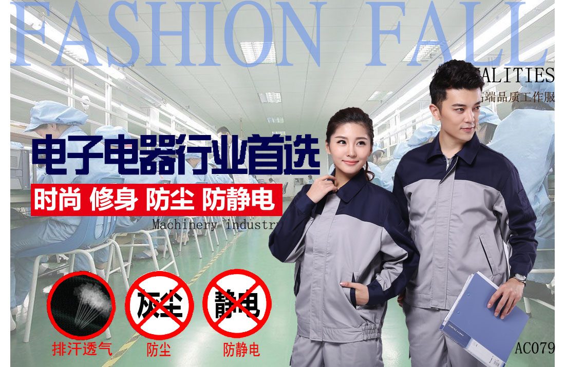 本款工作服耐油，透氣，抗劃破