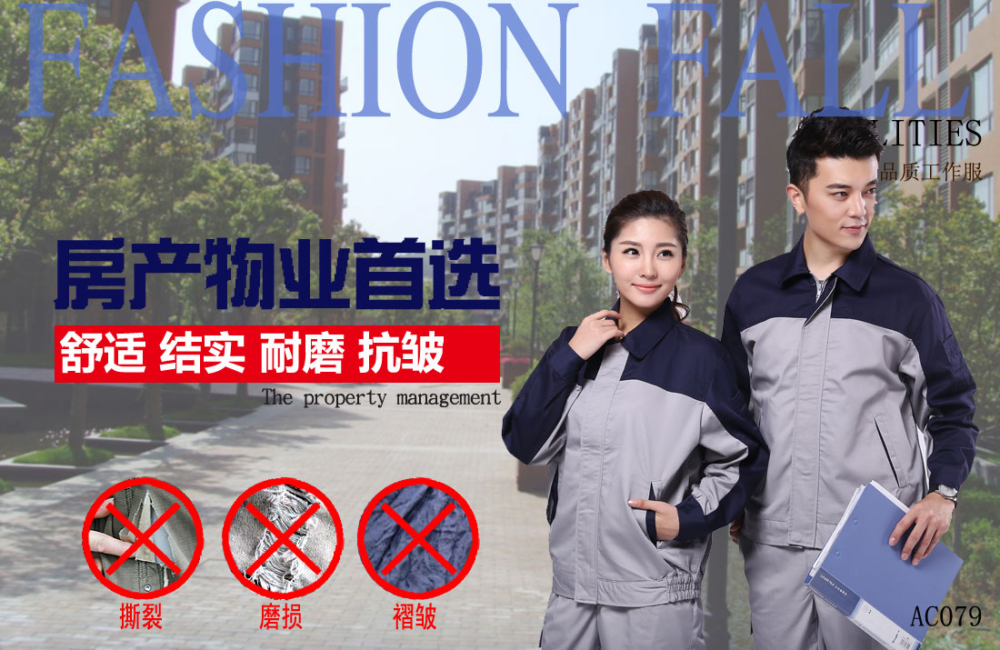 本款工作服耐油，透氣，抗劃破