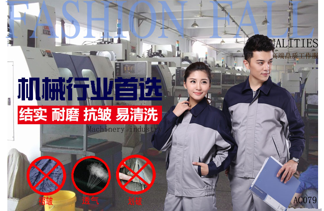 本款工作服耐油，透氣，抗劃破
