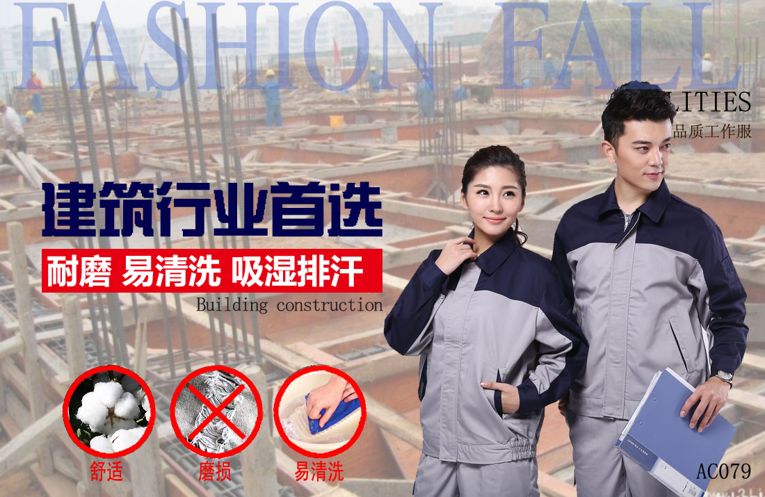 本款工作服耐油，透氣，抗劃破