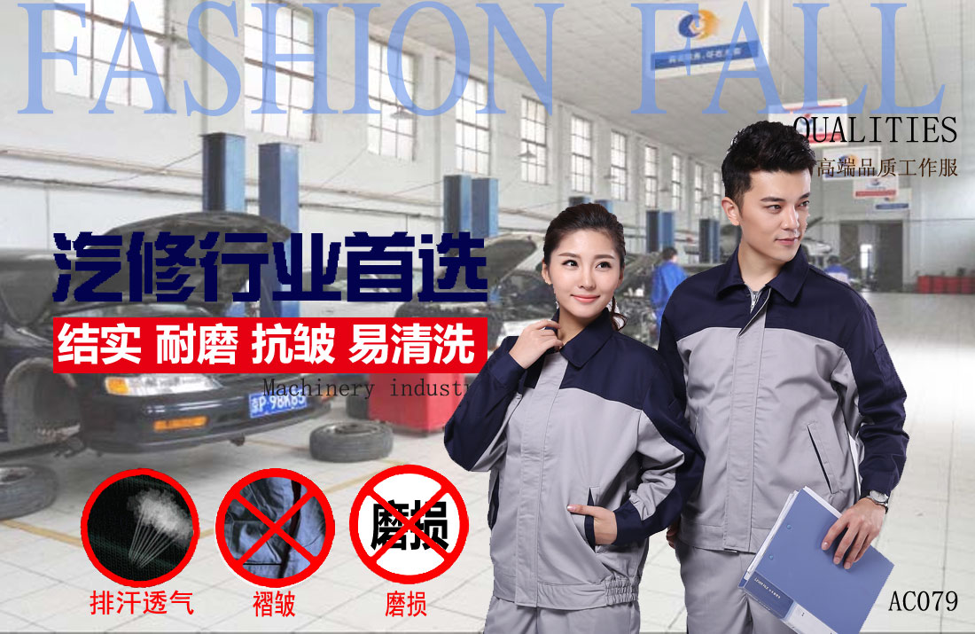 本款工作服耐油，透氣，抗劃破