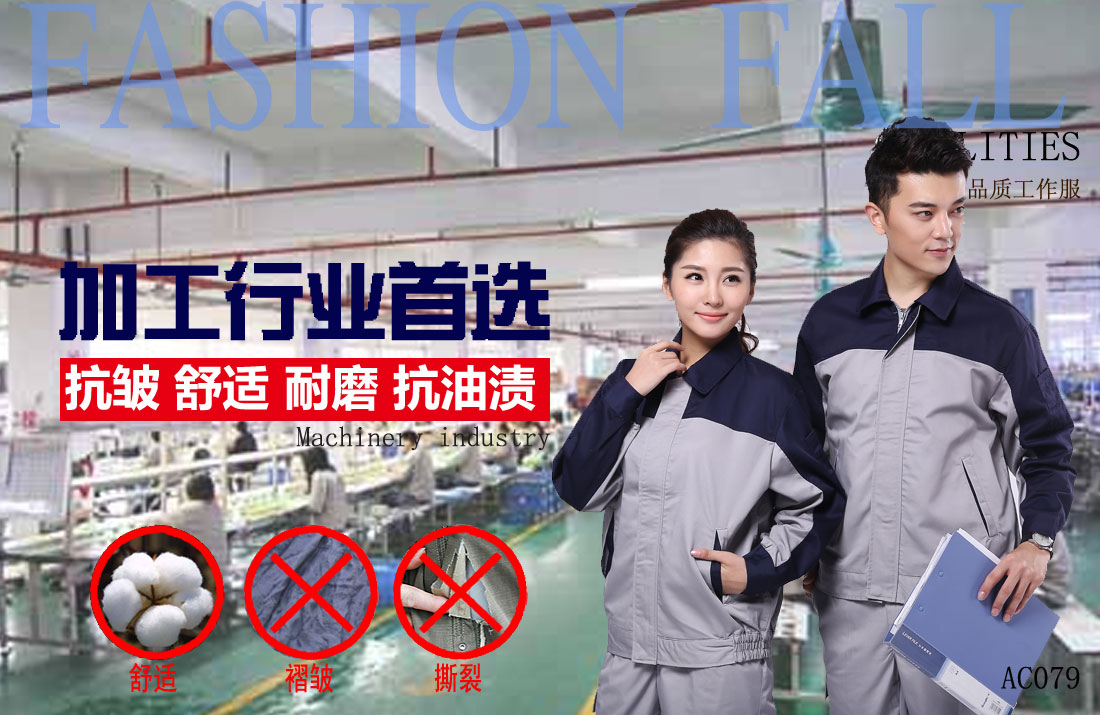 本款工作服耐油，透氣，抗劃破