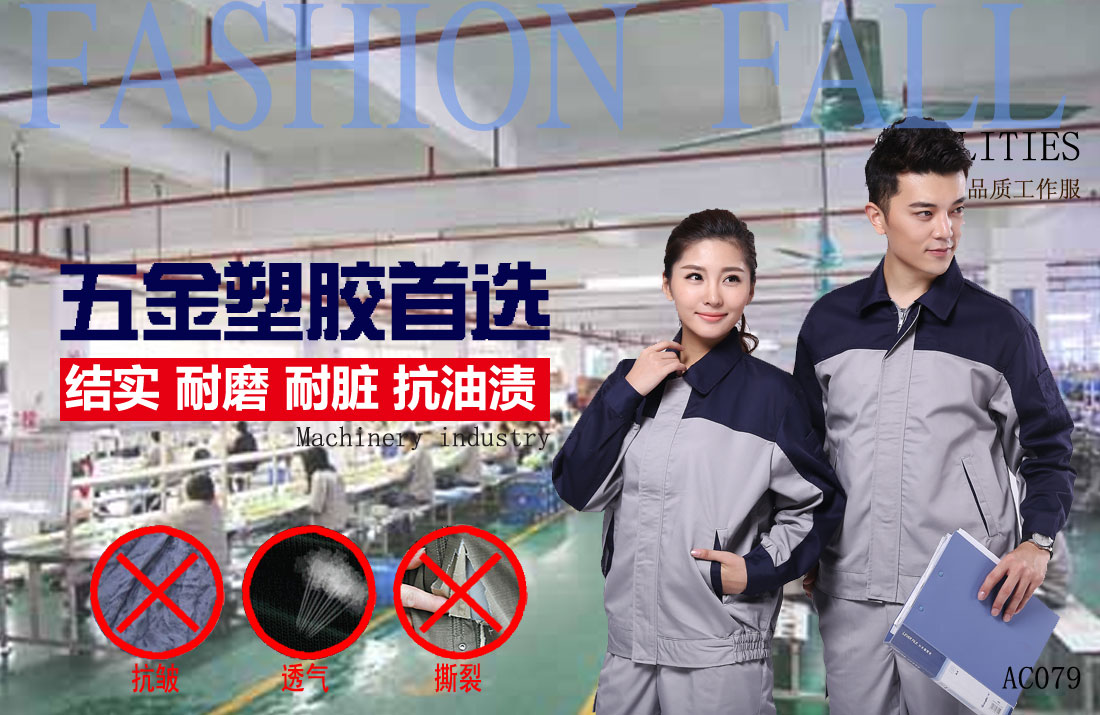 本款工作服耐油，透氣，抗劃破