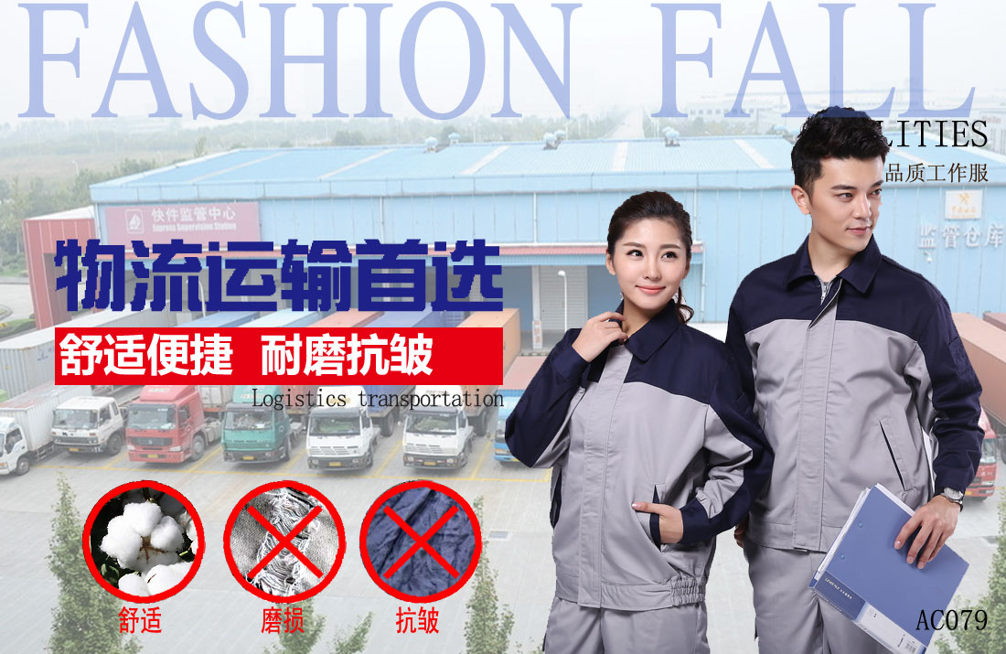 高速公路工作服耐油，透氣，抗劃破