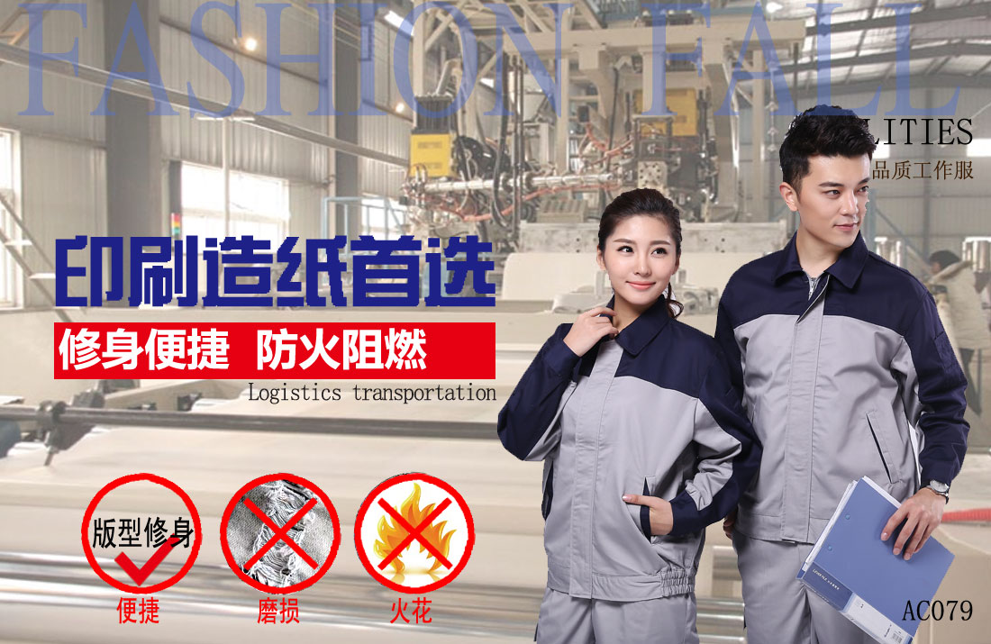 本款工作服耐油，透氣，抗劃破