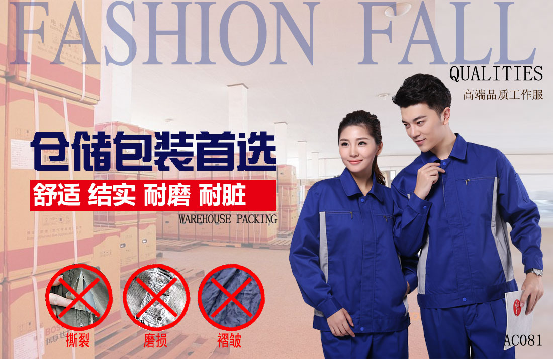 本款工作服耐油，透氣，抗劃破