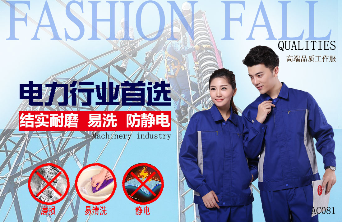 本款工作服耐油，透氣，抗劃破