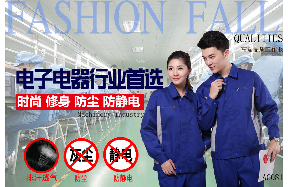 本款工作服耐油，透氣，抗劃破