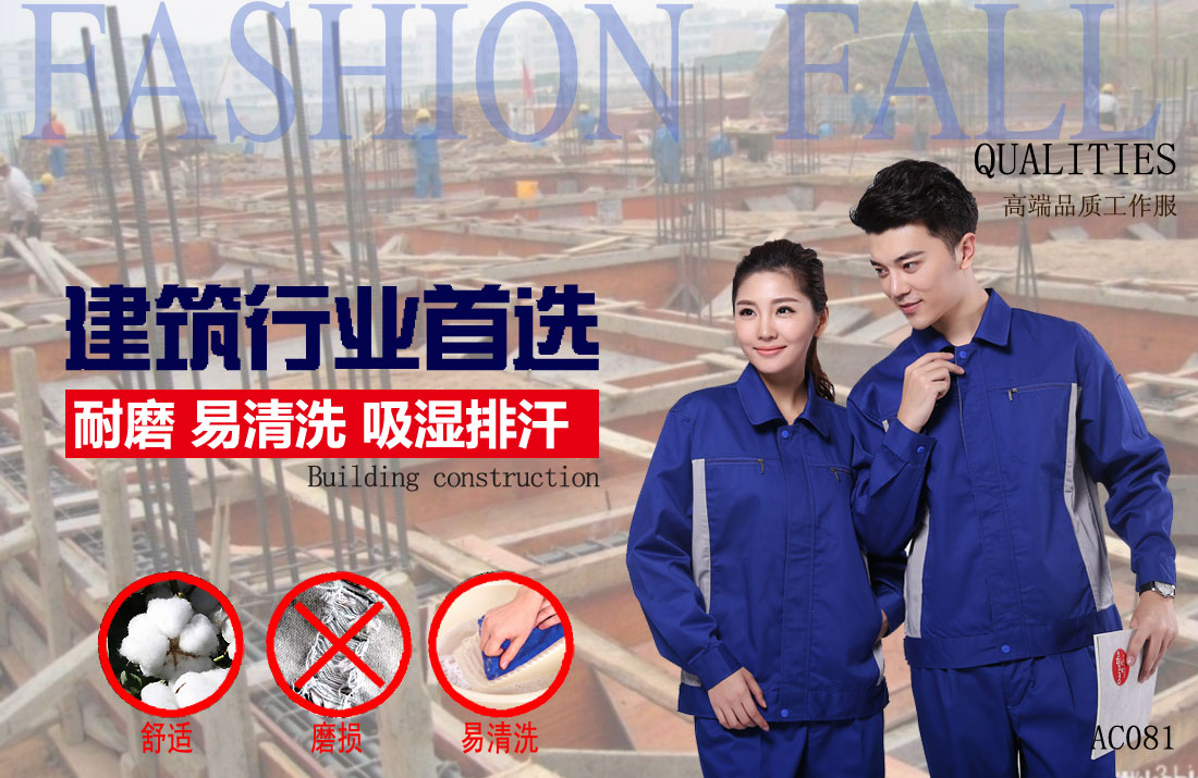 本款工作服耐油，透氣，抗劃破
