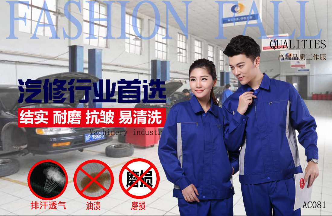 本款工作服耐油，透氣，抗劃破