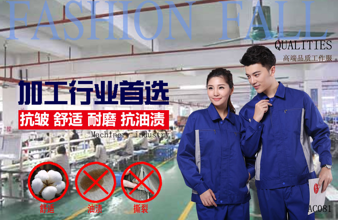 本款工作服耐油，透氣，抗劃破