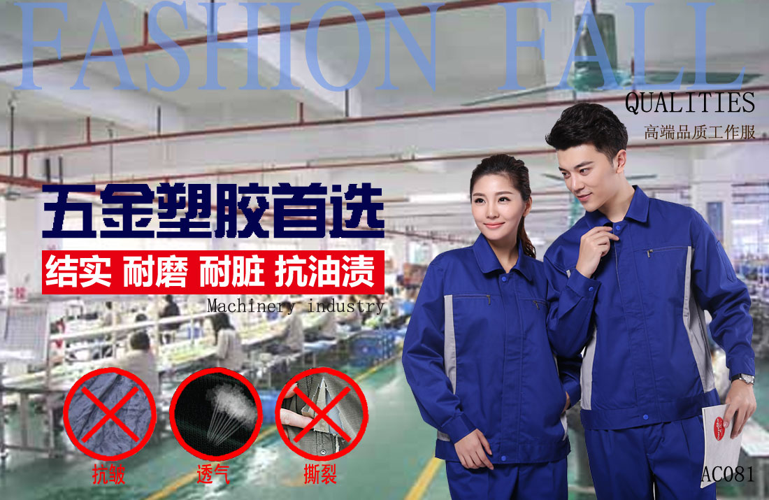 本款工作服耐油，透氣，抗劃破