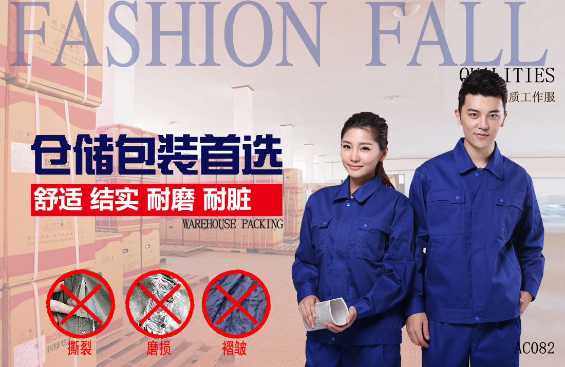 本款工作服耐油，透氣，抗劃破