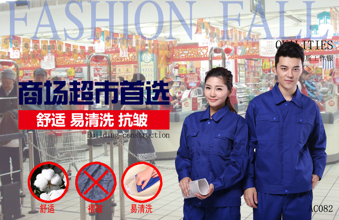 本款工作服耐油，透氣，抗劃破