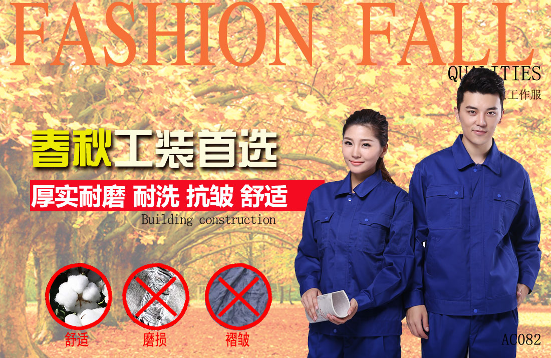 本款工作服耐油，透氣，抗劃破