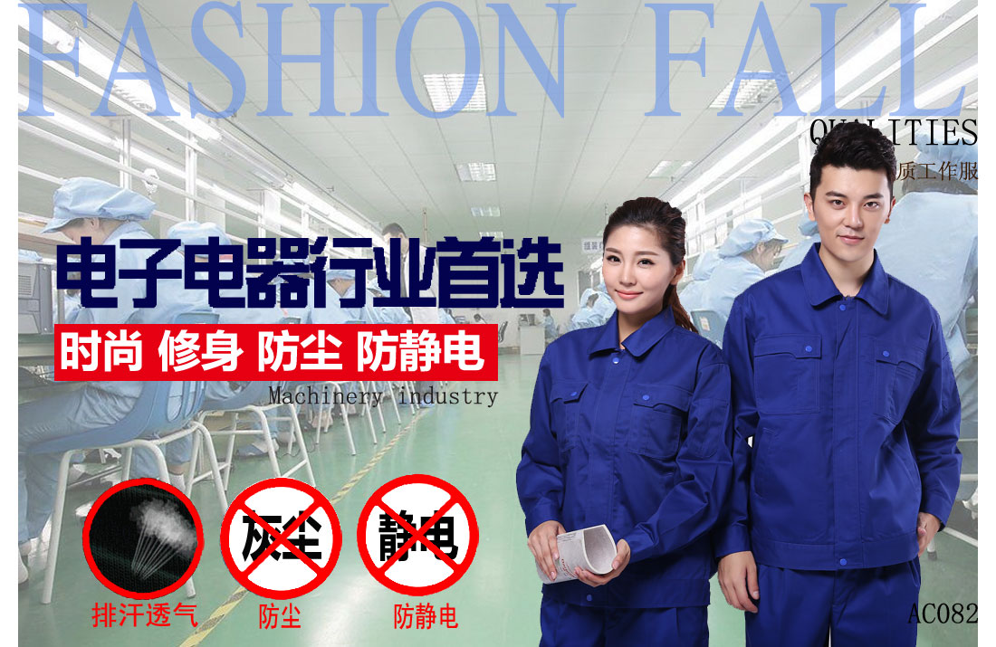 本款工作服耐油，透氣，抗劃破