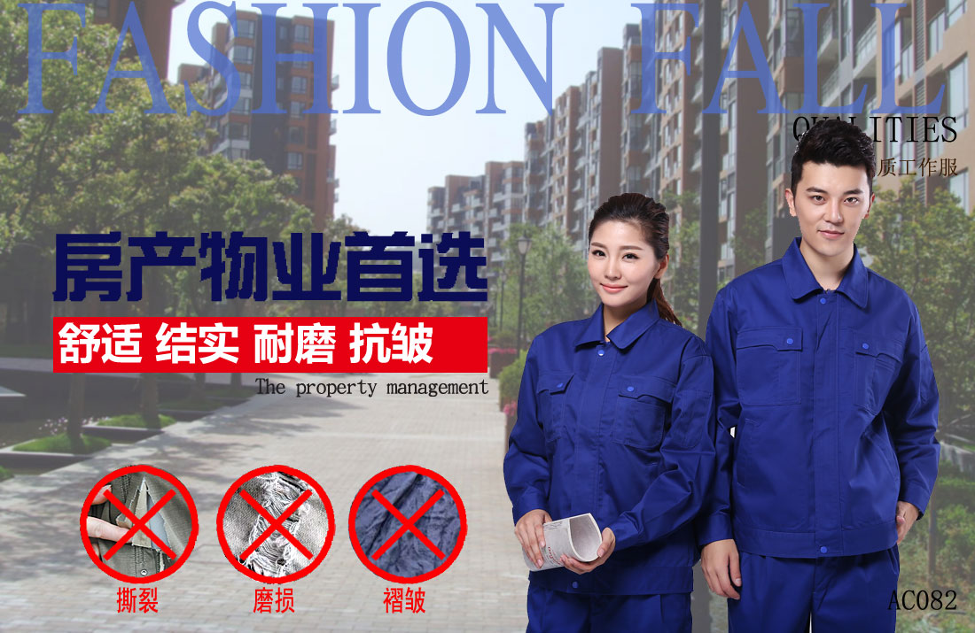 本款工作服耐油，透氣，抗劃破