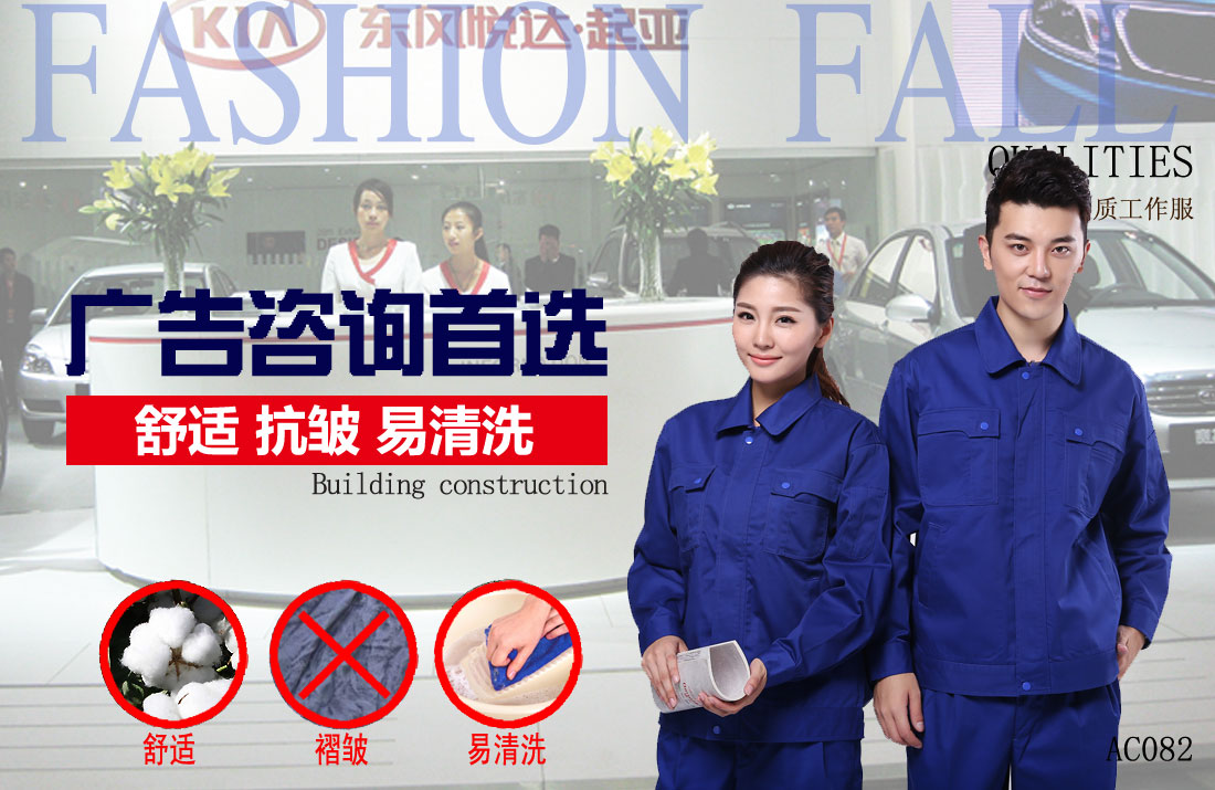 本款工作服耐油，透氣，抗劃破